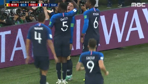 프랑스의 수비수 움티티가 후반 6분 오른쪽 코너킥을 헤딩슛으로 벨기에의 골망을 흔들었다. <MBC 방송 영상 캡처>